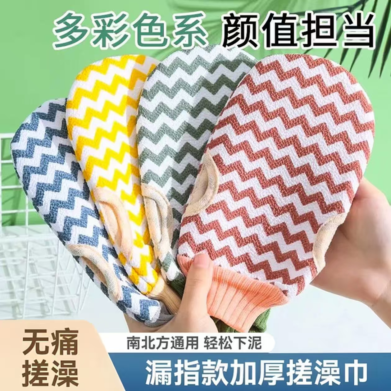 搓澡巾女士专用强力洗澡巾后背搓