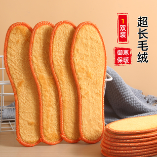垫防臭吸汗透气毛绒 男女加绒加厚仿羊毛软底舒适棉鞋 保暖鞋 垫冬季
