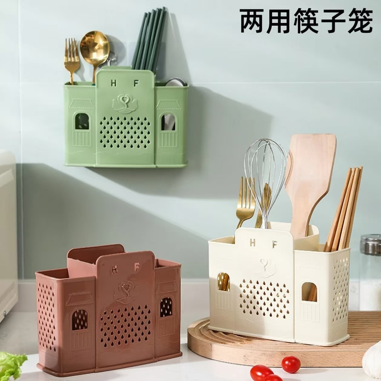 古奈仕免打孔沥水筷子收纳盒