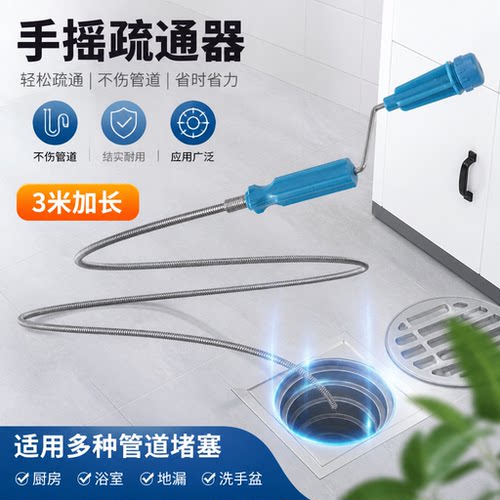 通下水道疏通神器厨房专用