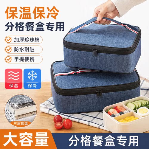 牛津布保温袋便当包饭盒袋手提包学生带饭包午餐包铝箔长方形饭袋