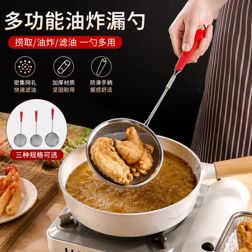 不锈钢超细过滤勺捞勺