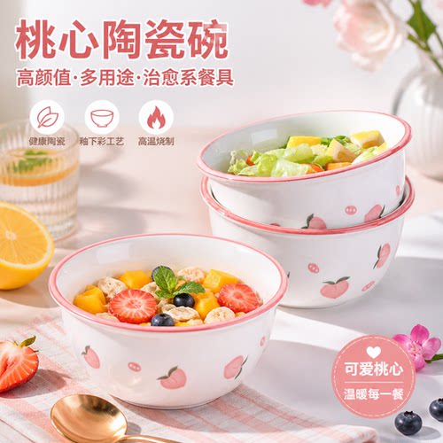 陶瓷餐具日式创意祝福水果碗碗家