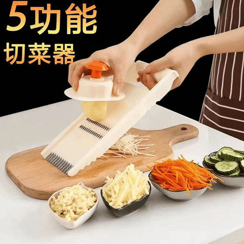 家用厨房擦土豆丝切片刨丝器