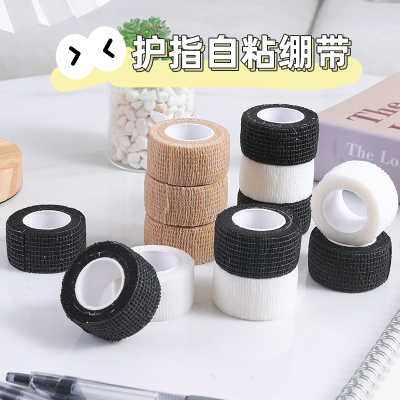 学生写字护指绷带弹性可爱自粘缠