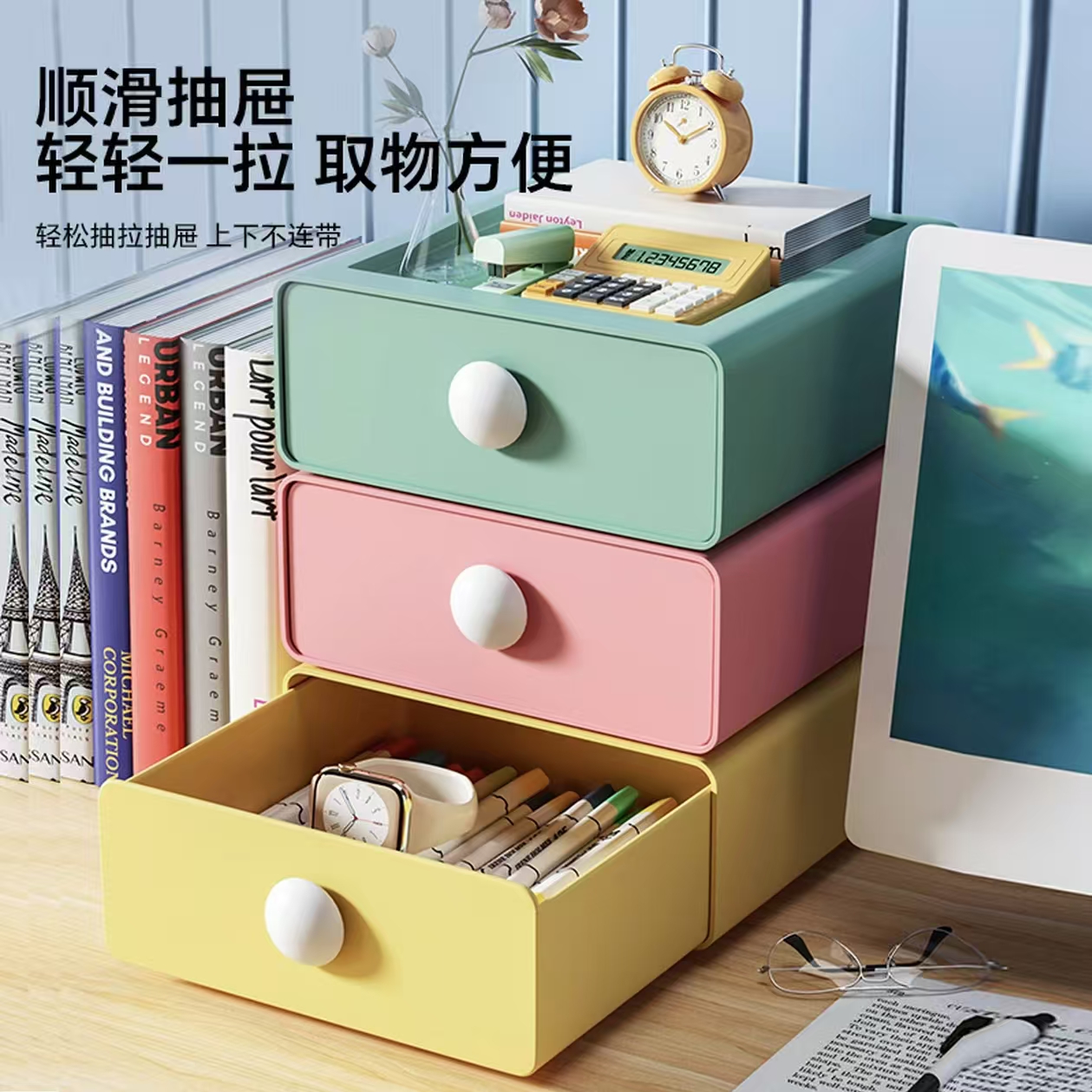 桌面收纳盒抽屉式文具置物架