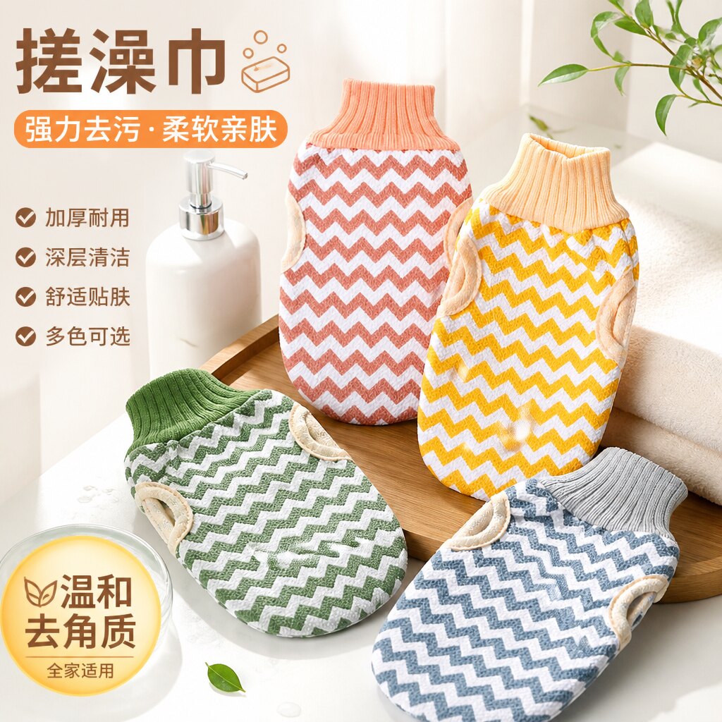 搓澡巾女士专用强力洗澡巾后背搓