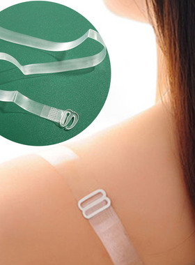 透明肩带隐形防滑无痕不勒文胸女细一字领内衣配件可外露胸罩带子