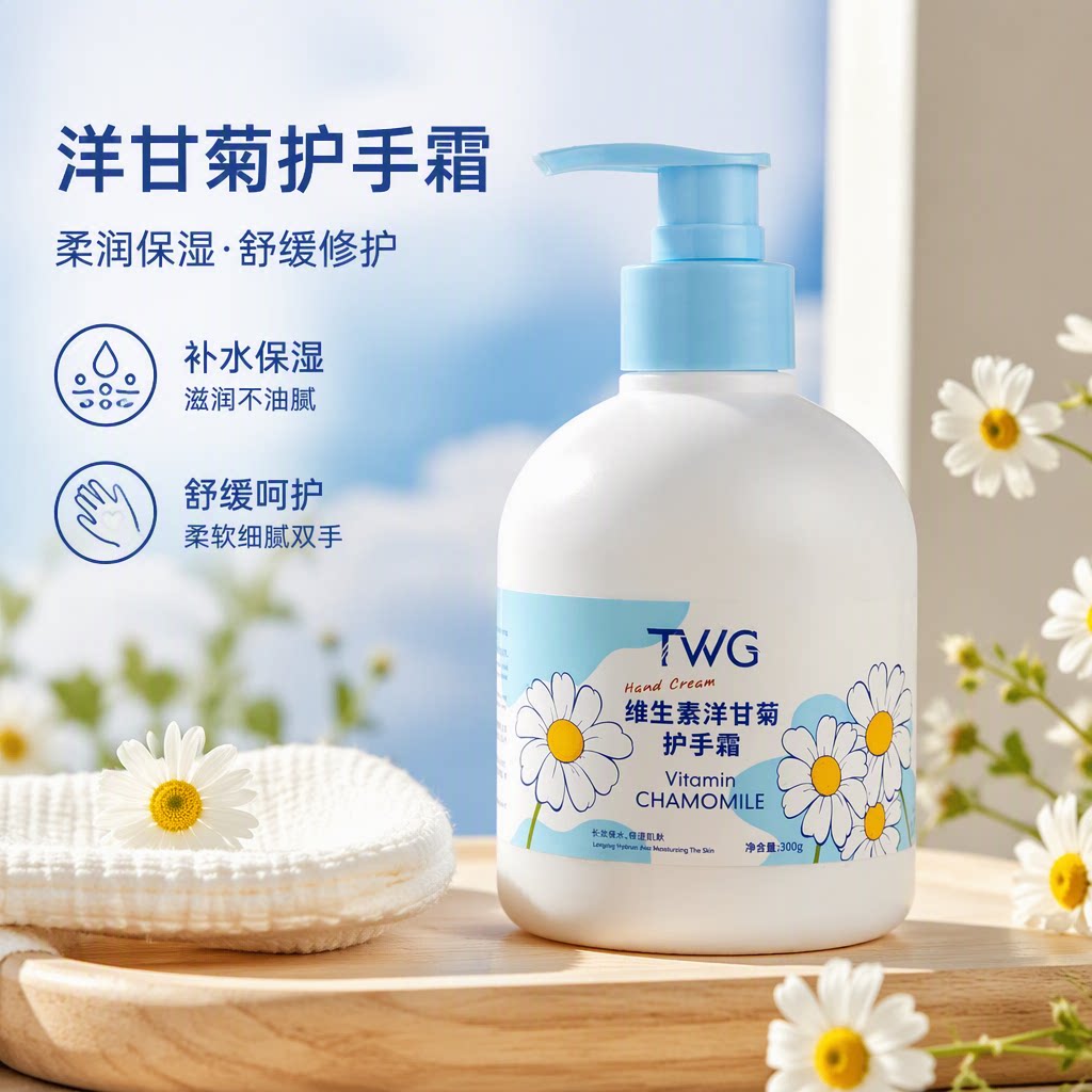 维生素洋甘菊护手霜女滋润补水长效保湿嫩白防干燥裂改善双手粗糙