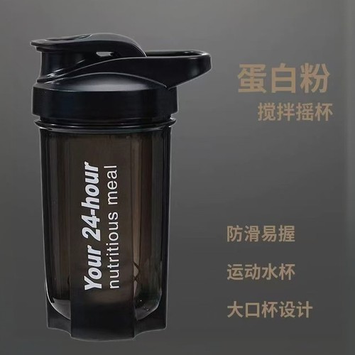 摇摇杯健身杯蛋白摇粉杯男女代餐