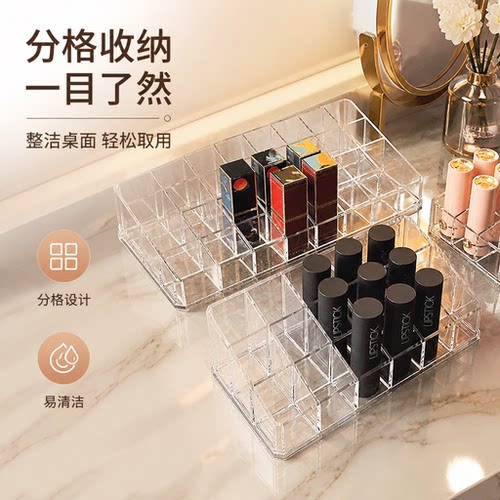 口红收纳盒防尘桌面装化妆品指甲油透明口红盒高级唇釉口红置物架