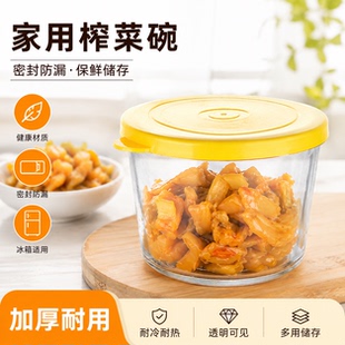玻璃小碗带盖食品级咸菜密封罐玻璃保鲜盒冰箱小菜泡菜分装收纳盒