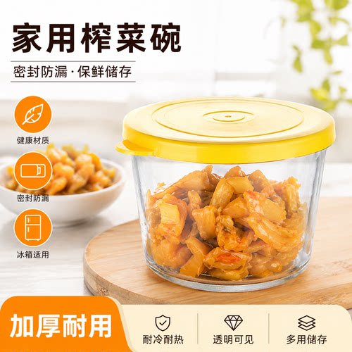 玻璃小碗带盖食品级咸菜密封罐玻璃保鲜盒冰箱小菜泡菜分装收纳盒