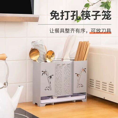 多功能家用壁挂式筷子刀架