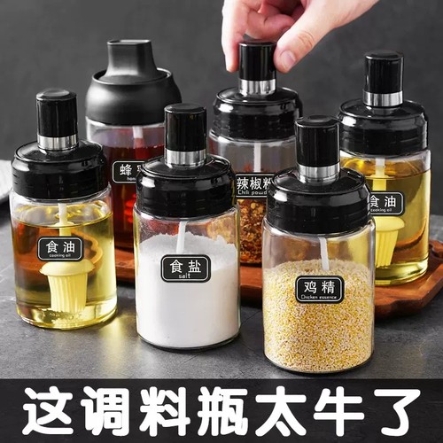 调味玻璃盐罐厨房轻奢调料分装瓶