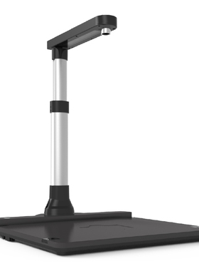 汉王E1100plus高拍仪 A4高清1000万像素便携式办公高速OCR识别二次开发