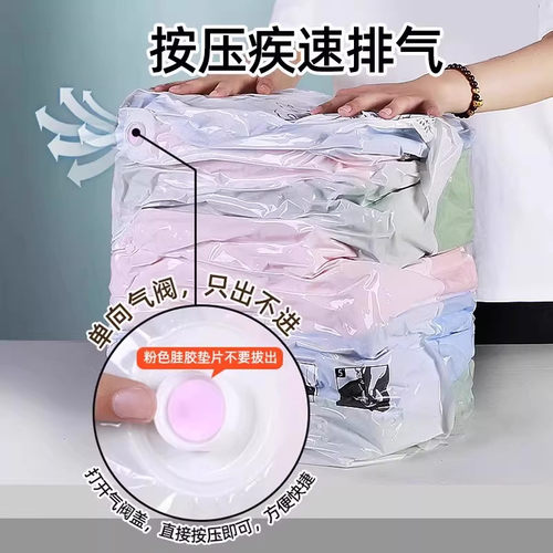 行李专用密封旅行袋神器立体免抽气真空压缩袋收纳棉被衣羽绒服