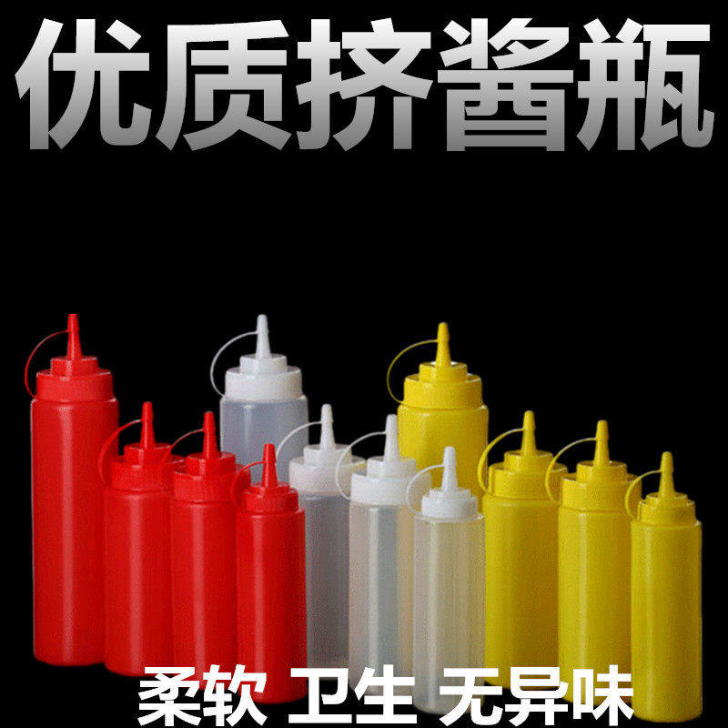 食品级挤酱瓶番茄沙拉酱塑料尖嘴挤压式油壶蜂蜜调料酱汁酱料瓶