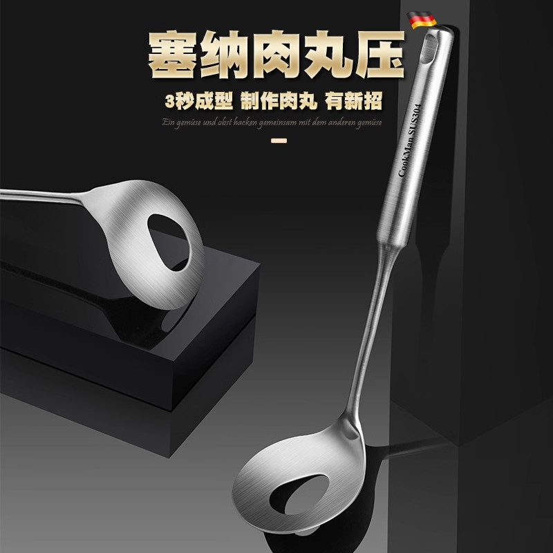 德式不锈钢肉丸子制作器挤压丸子神器工具家用虾滑鱼丸挖勺器