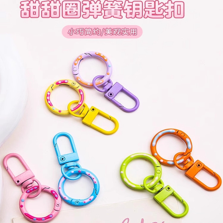 彩色开口圆环弹簧扣挂件diy材料手机链挂绳钥匙扣圈环挂钩扣配件