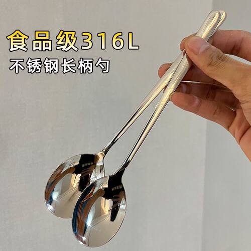 商用勺子不锈钢大号儿童家用长柄加厚吃饭高档精致食品级汤匙干饭
