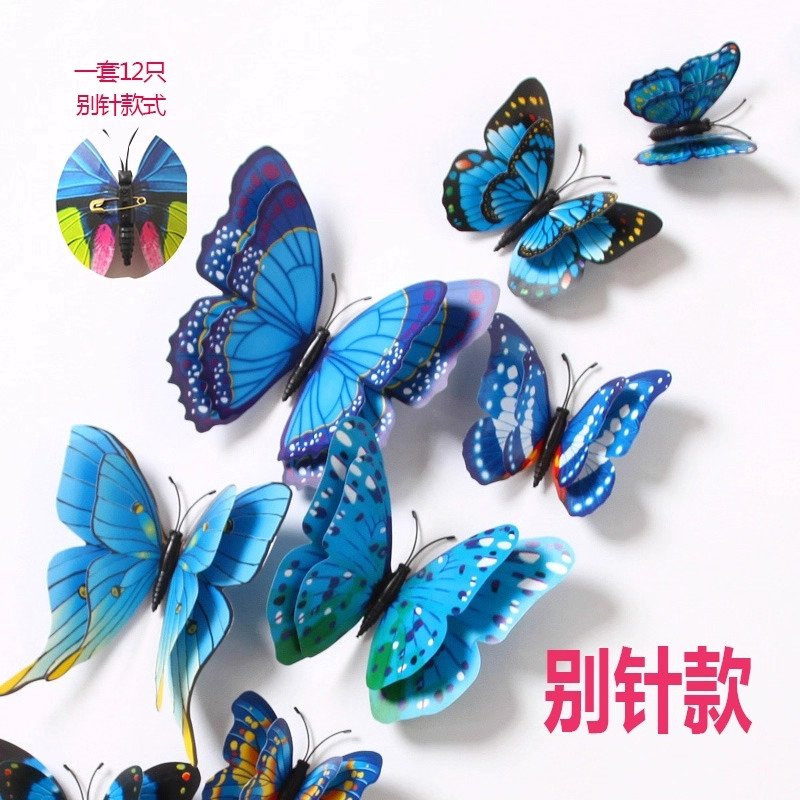 黏贴款3D立体仿真蝴蝶家居卧室客厅房间窗帘舞台衣服帽子装饰品