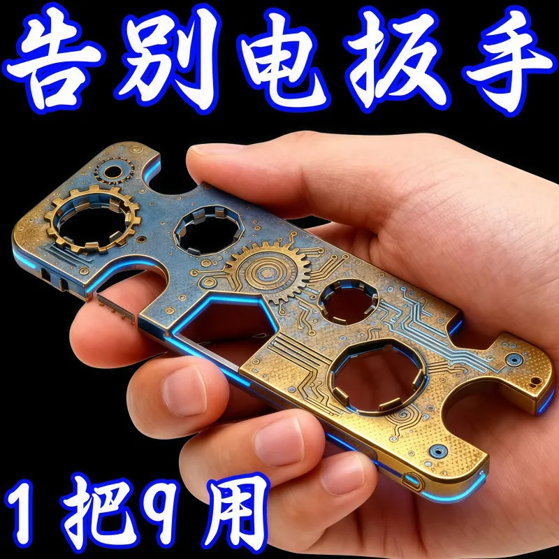 新德国多功能扳手面盆水龙头起泡器卫生洗手盆通用出水嘴拆卸工具