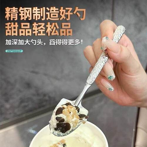 不锈钢勺子高颜值网红家用调羹小铲子铁锹勺子吃西瓜神器家用勺子