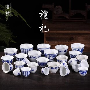 老式青花瓷器小号酒盅舞蹈子白酒杯祭祀祭祖供奉陶瓷瓷道具中式