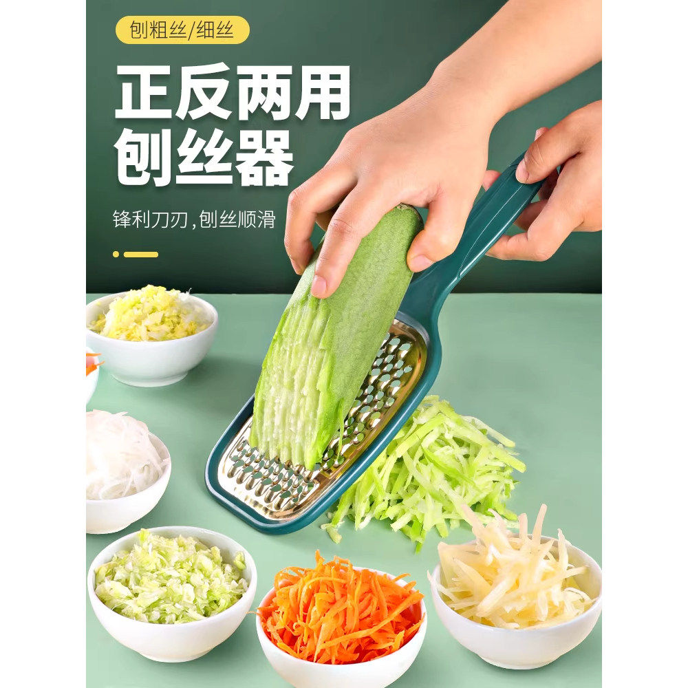 刨丝器家用多功能擦丝器土豆丝切丝器黄瓜刨丝器插菜板切菜神器