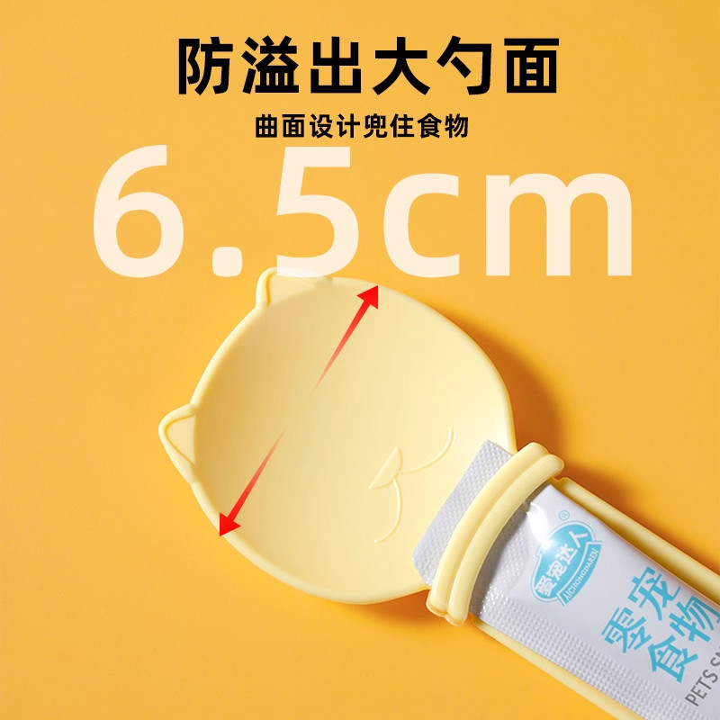 宠物猫条喂食器专用勺进食器肉泥勺神器挤压营养条流质零食喂猫条