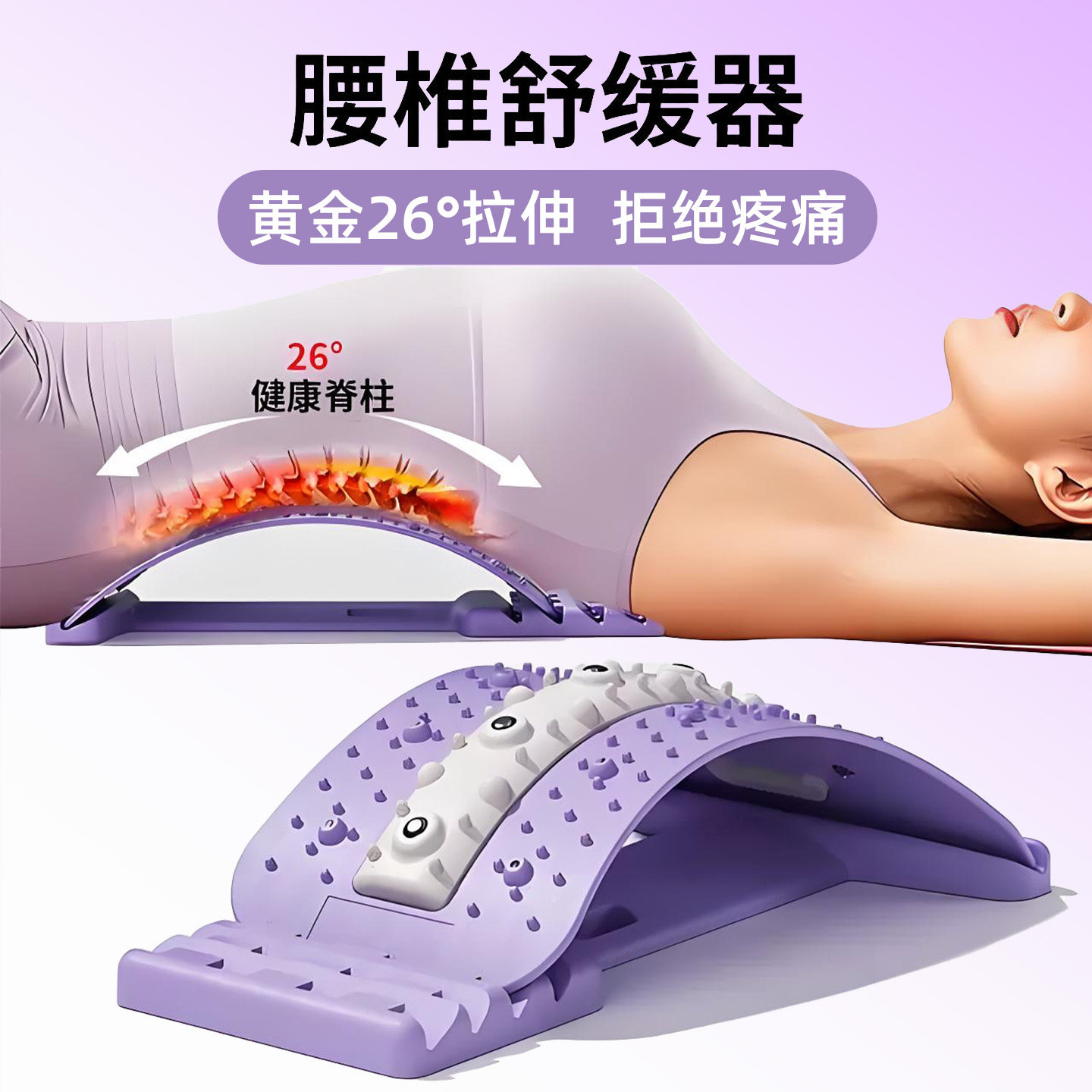 儿童脊柱侧弯矫正器改善含胸驼背纠正小学生弯腰神器脊椎背部拉伸