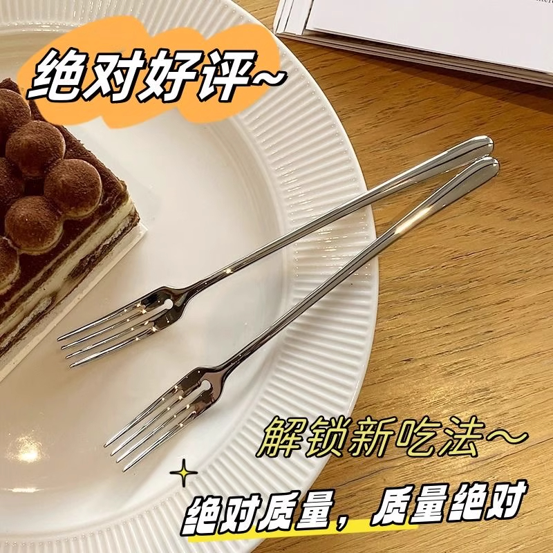 精致不锈钢创意水果叉点心叉轻奢高颜值网红摆拍吃蛋糕的家用叉子