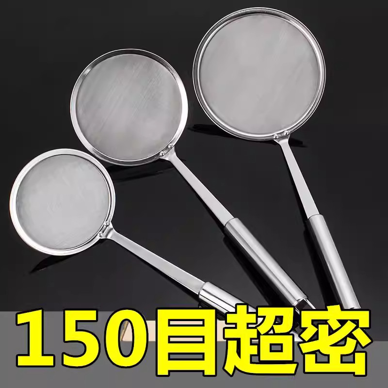 【超细100目】打沫漏勺家用厨房豆浆过滤网筛撇浮沫捞勺隔油勺