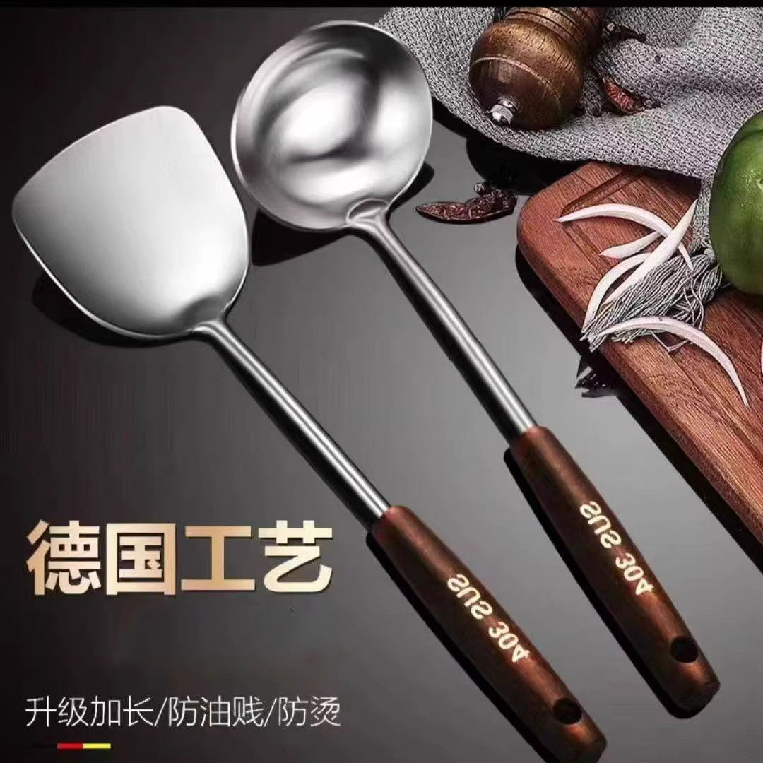 加厚不锈钢炒菜铁铲子锅铲煎铲汤勺漏勺家用厨具套装厨师专用