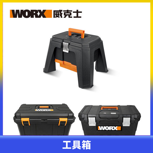 威克士worx便携多功能洗车机收纳