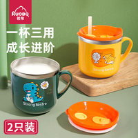 兒童水杯不銹鋼家用寶寶牛奶杯防摔帶刻度吸管奶瓶喝奶喝飲水杯子