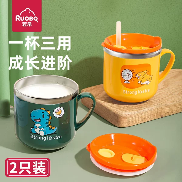 Товары от 若帛旗舰店