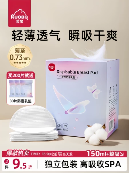 Товары от 若帛旗舰店