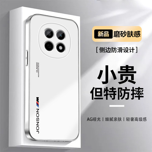全包防摔AG肤感磨砂保护套