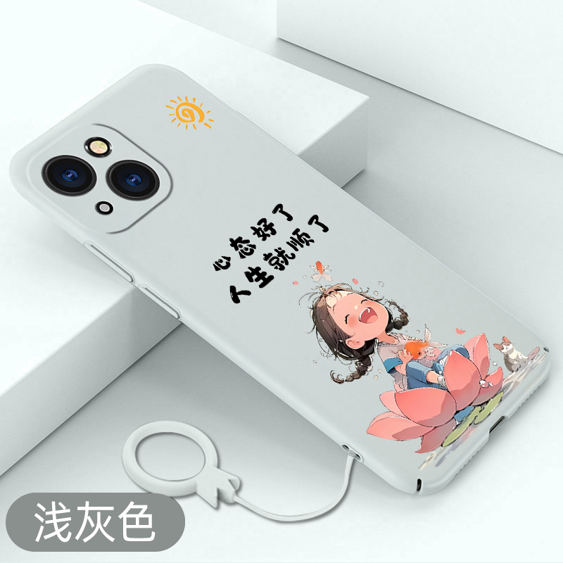 适用于苹果13手机壳心态好了iPhone13pro超薄防摔硬壳13promax不顶膜全包保护套13mini创意新款可爱卡通高级