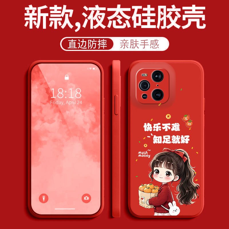 全包液态硅胶，亲肤手感