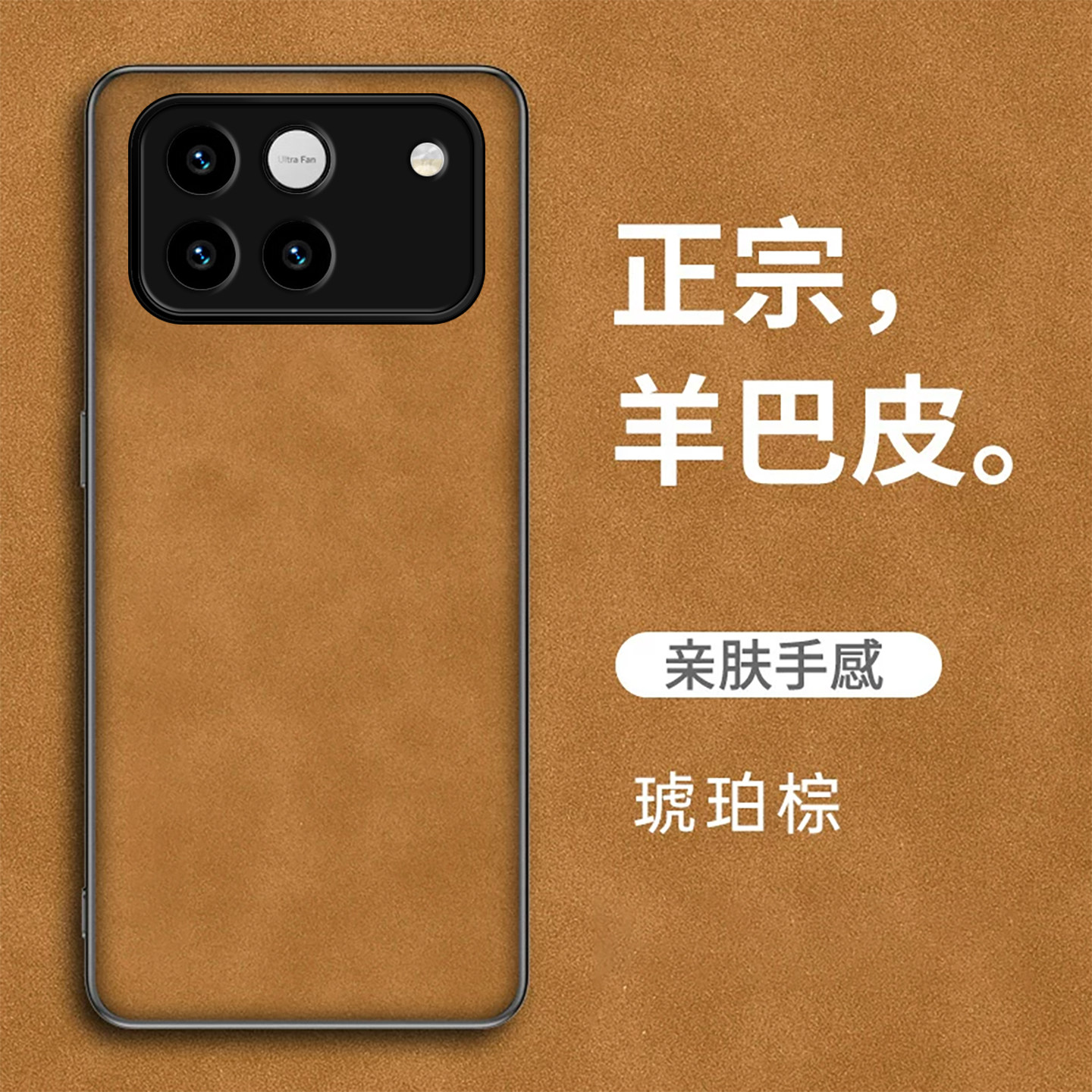 适用荣耀win手机壳新款荣耀WINRT纯色保护套全包羊巴皮高级感亲肤手感商务防摔男女简约防手汗创意外壳散热