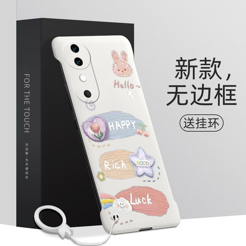 无边框超薄精心设计★还原裸机手感