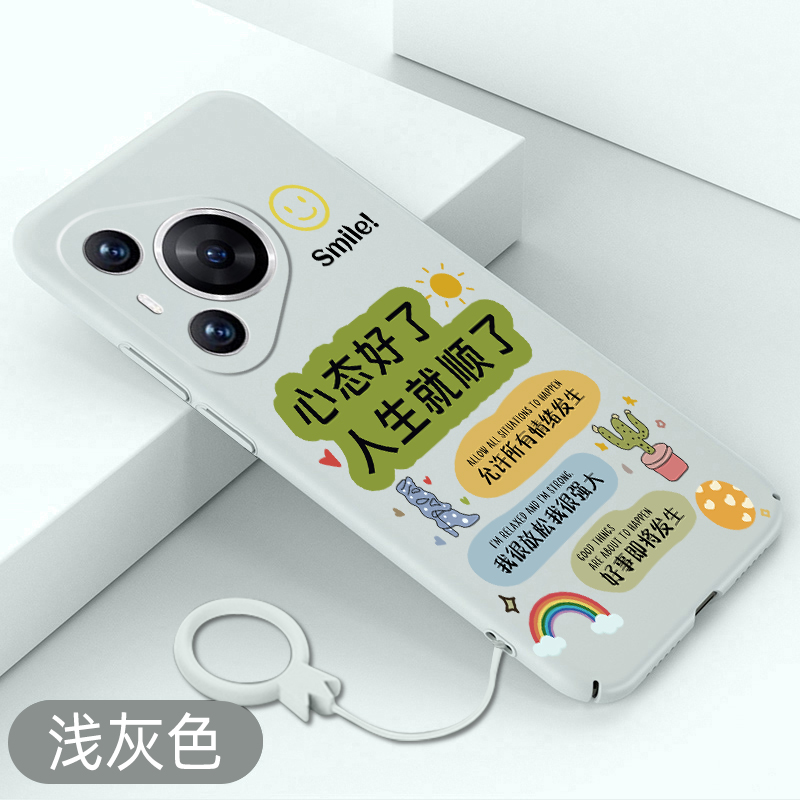适用于华为pura70手机壳心态好了pura70pro超薄保护套pura70ultra全包硬壳pro+新款不顶膜个性文字简约防摔