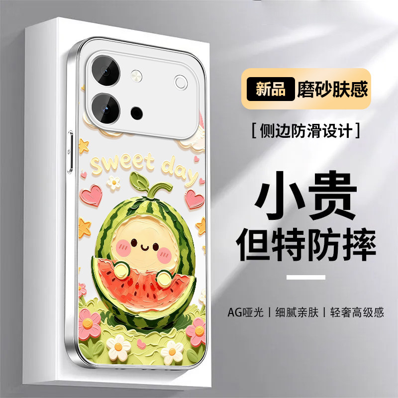 适用于vivos60手机壳西瓜s60元气版卡通保护套s50全包防摔s50promini新款s50t创意彩绘磨砂肤感可爱硅胶软边