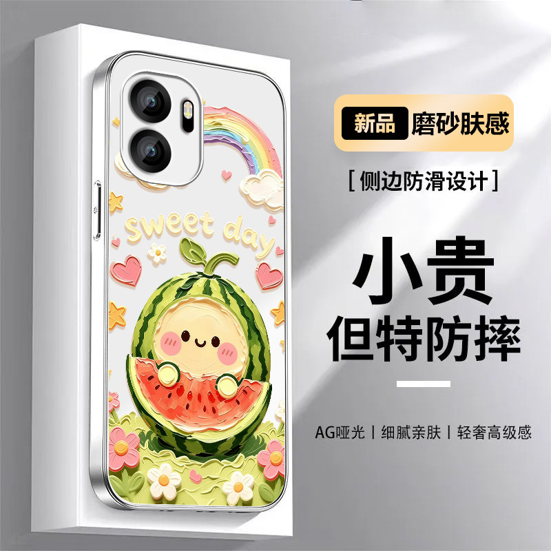 适用于一加ace6手机壳西瓜ace5卡通保护套ace3pro全包防摔ACE2可爱6t彩绘新款高级感磨砂肤感创意硅胶软边