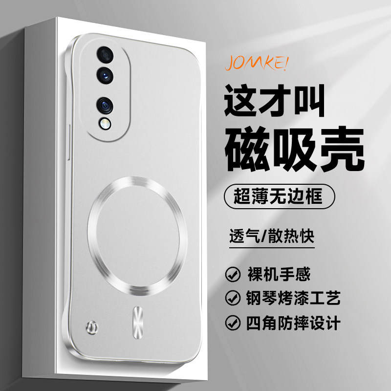 适用荣耀90手机壳超薄荣耀90pro磁吸保护套honor90无边框硬壳防摔高级感不顶膜无线充电新款裸机手感散热壳