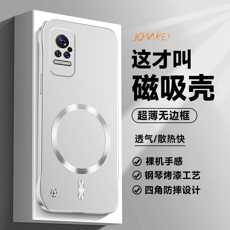 适用小米civi手机壳超薄小米civi2磁吸保护套小米Civi1s无边框硬壳防摔不顶膜高级感新款无线充电裸机手感