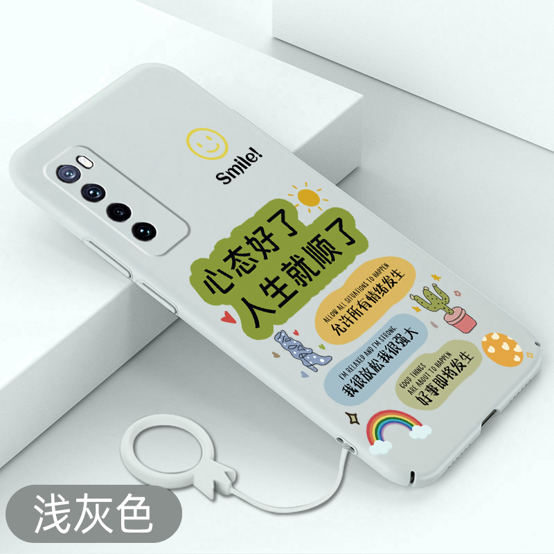 适用于华为nova7手机壳心态好了nova7pro超薄保护套nova7se全包硬壳不顶膜新款简约防摔创意个性文字裸机手感